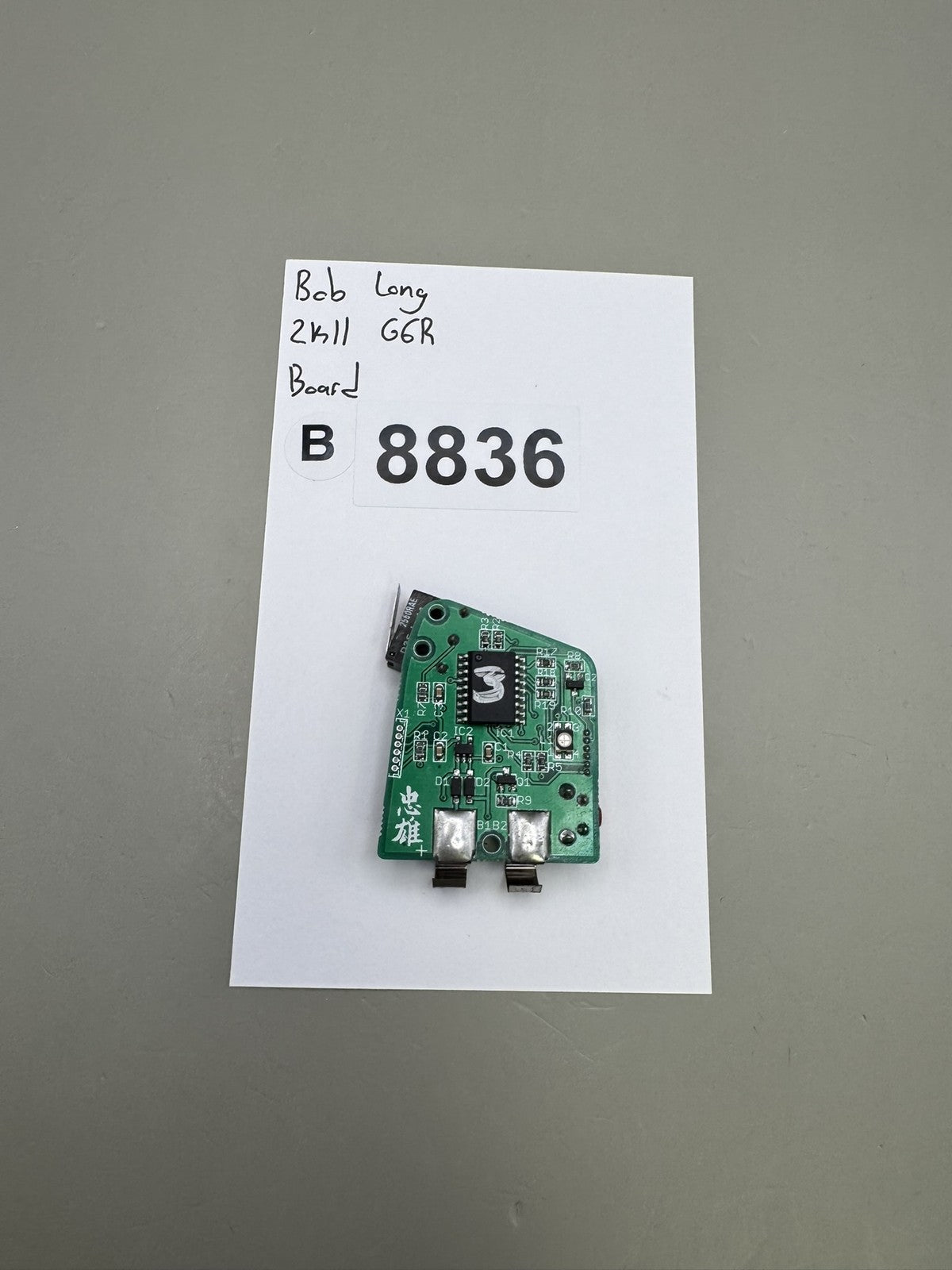 Bob Long 2k11 G6R Board